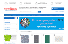 kupiteoboi.ru