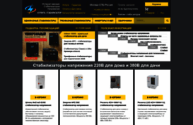 kupitstabilizator.ru