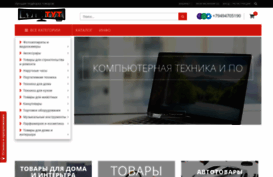 kupitut.store