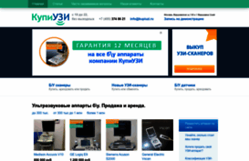 kupiuzi.ru