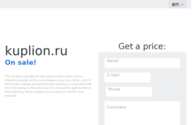 kuplion.ru