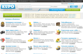 kupo.kz
