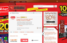 kuponoid.ru