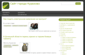 kurakhovo.com.ua