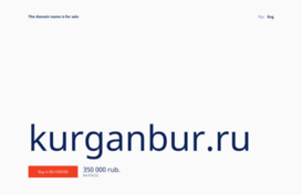 kurganbur.ru