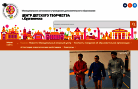 kurgancdt.ru
