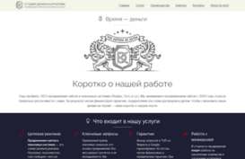 kuropov.ru