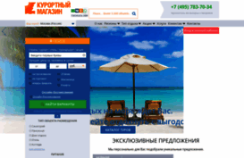 kurortmag.ru
