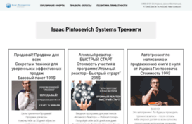 kurs.pintosevich.com