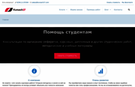 kursach37.com