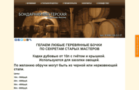 kursk-bondar.ru