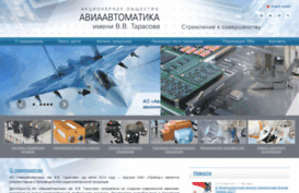 kurskpribor.ru