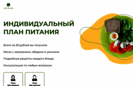 kurspitanie.ru