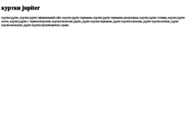 kurtki-jupiter.tdsse.com