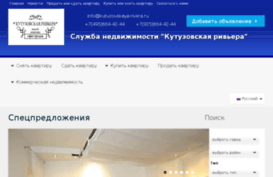 kutuzovskaya-rivera.ru