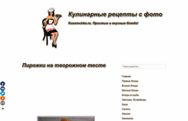 kuxarochka.ru