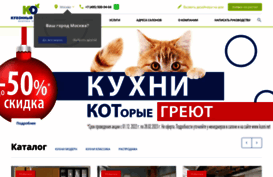 kuxni.net