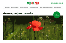 kuzbassphoto.ru