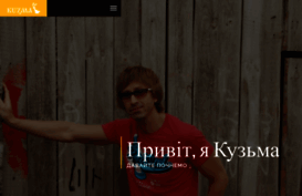 kuzma.pro