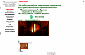 kuznez.ucoz.ru
