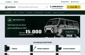 kuzov73.ru