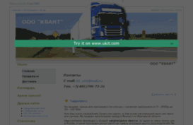 kvant.my1.ru