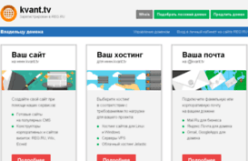kvant.tv
