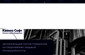 kvanta-soft.ru