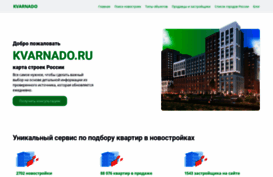 kvarnado.ru