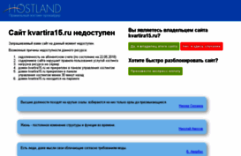 kvartira15.ru