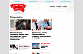 kvartirastudia.ru