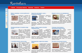 kvartirobus.ru