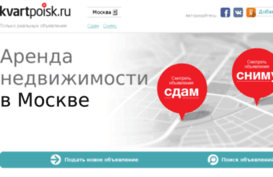 kvartpoisk.ru