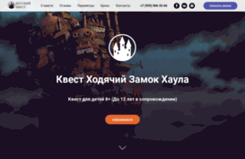 kvestvnore.ru