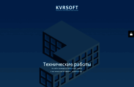 kvrsoft.com