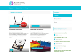 kwert-soft.ru