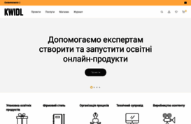 kwidl.com.ua