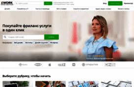 kwork.ru