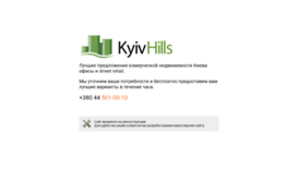 kyivhills.com.ua