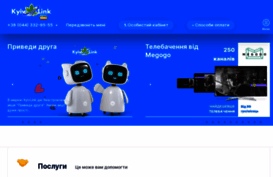 kyivlink.com