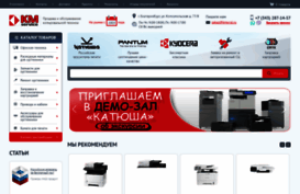 kyocera-ural.ru