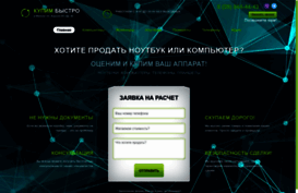 kypim.by