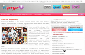 kyrgyzinfo.ru
