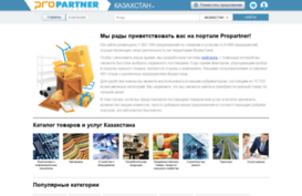 kz.propartner.ru