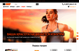 kzn.bb-shop.ru