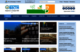 kzvesti.kz