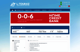 l-tour.kz