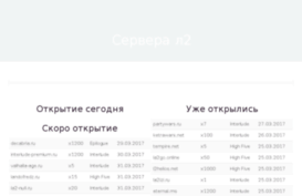 l2-data.ru