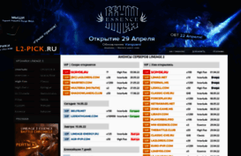 l2-pick.ru