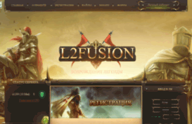 l2fusion.ru